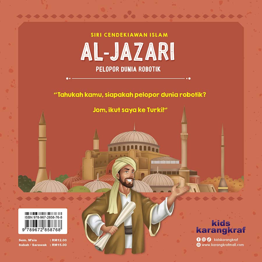 Siri Cendekiawan Islam : Al-Jazari